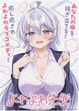 动画长片深海信标的海底信标站画面