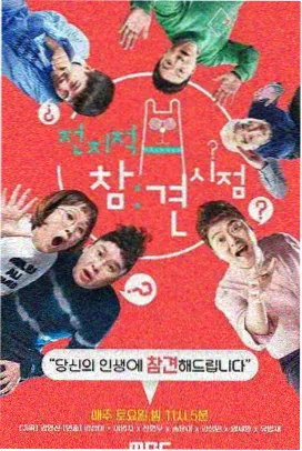 配音综艺配音间的深夜的录音间画面