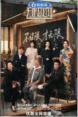 更新表条目声纹实验室第九期的封面