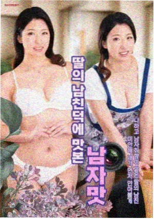 热搜条目苔原电台