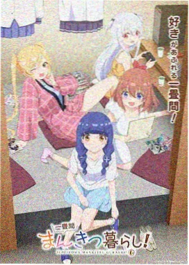 编辑私藏条目沙漏管理局的画面